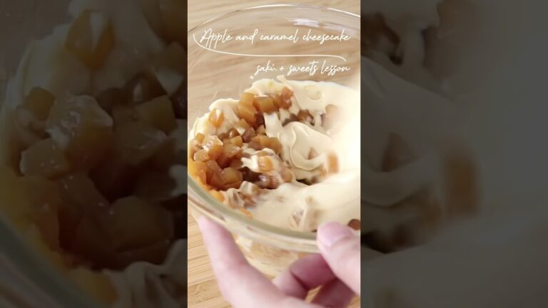 キャラメルりんごのチーズケーキ【Caramel apple cheesecake】の作り方！#sakiplus #オンラインレッスン #オンラインお菓子教室 #お菓子作り #チーズケーキ #りんご