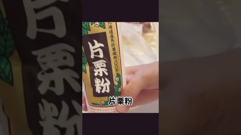 【激ウマ】鶏むね肉で外カリッ中ジュワ〜な唐揚げ！