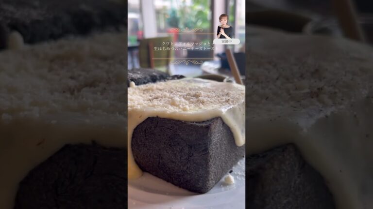 チーズ好きにはたまらないチーズトースト🧀 #大阪グルメ