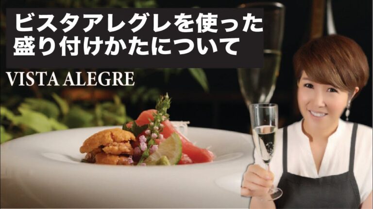 おすすめの料理とおしゃれフードスタイリング