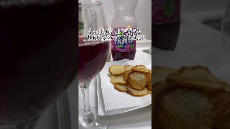 【料理男子】山芋ポテチは有りか無しか！② #shorts
