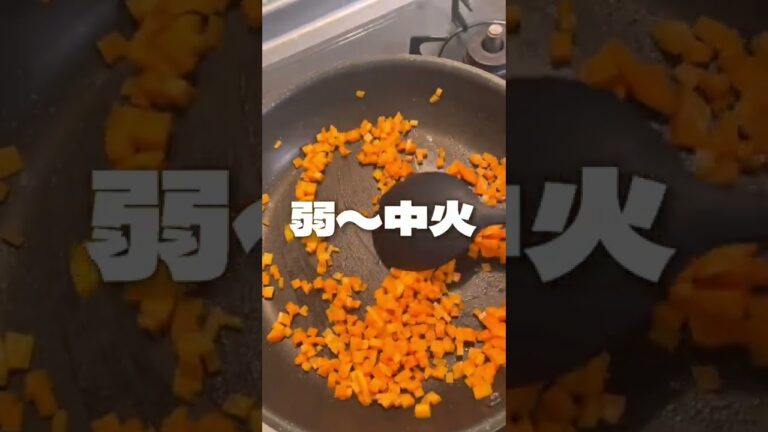 【ダイエット】カレーで痩せる！#shorts #ダイエット #ヨガ #ヨガインストラクター #tiktok #食事