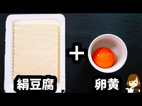 混ぜてのせるだけ！超簡単で一番美味しい豆腐の食べ方♪最強ダレの『豆腐ユッケ』の作り方