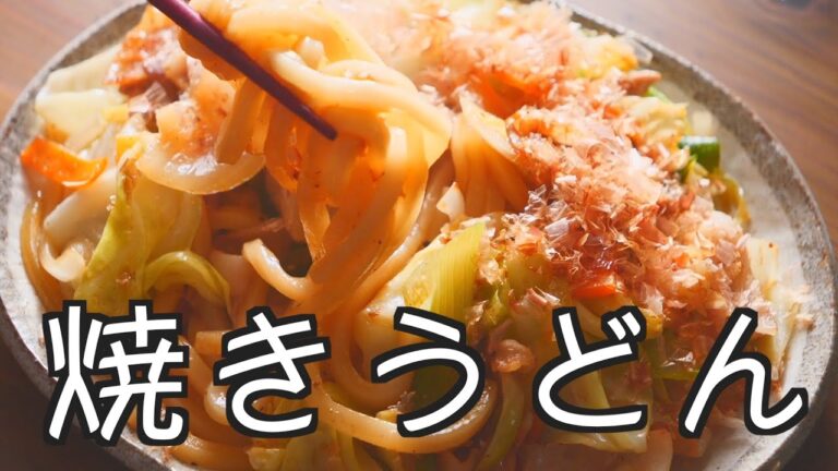 焼きうどん　(私のお昼ご飯)昆布つゆで焼きうどん作ったよ！