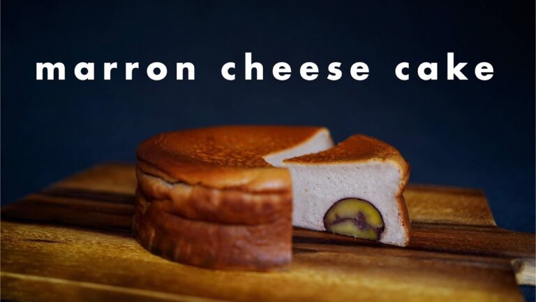 マロン好きのための濃厚チーズケーキの作り方/栗のお菓子/簡単レシピ