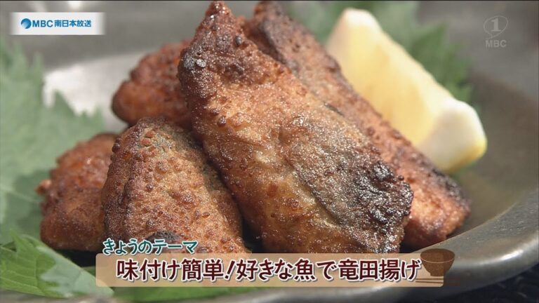チャチャっと男メシ「味付け簡単！好きな魚で竜田揚げ」