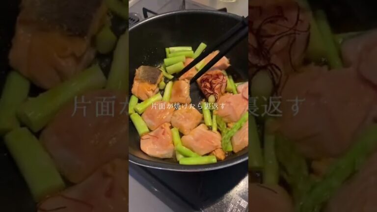作り置きレシピ【鮭とアスパラのペペロンチーノ風】#時短料理 #食欲の秋 #作り置き #shorts