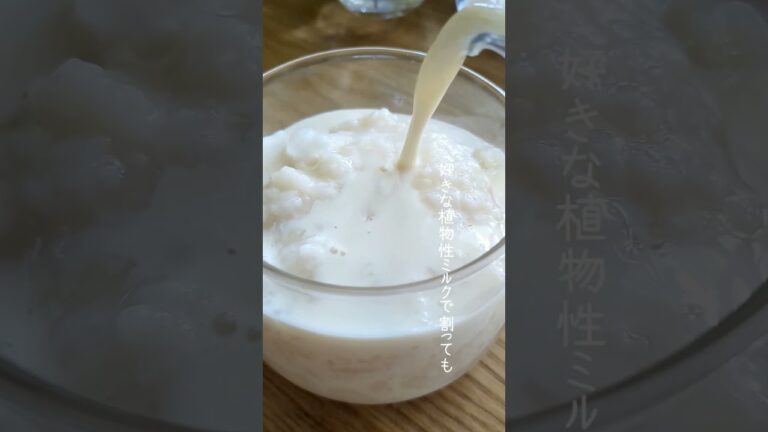 「食欲がない時でもオススメ」冷やし甘酒とスイカのスムージー