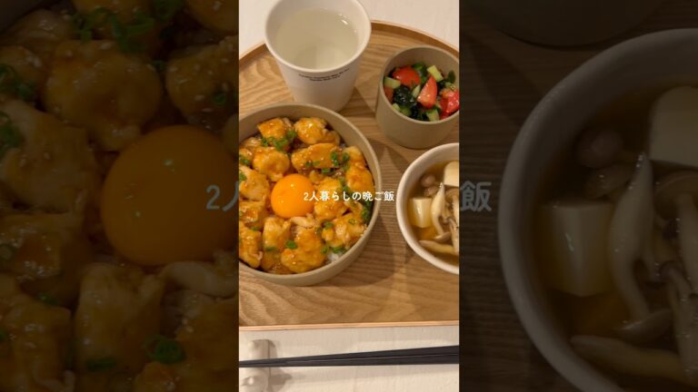 ご飯泥棒！ささみユッケ風丼が美味しすぎた🤤🍚 #簡単レシピ #自炊