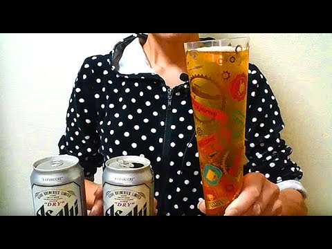 20180308  アサヒスーパードライ 飲みだけ 一人飲み 飲み枠 飲み動画 Mukbang eating show