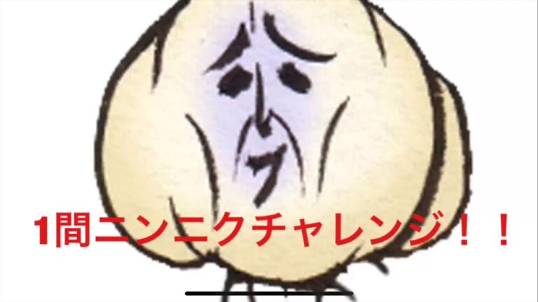 [早食い]1間ニンニクチャレンジしたら口の中が破壊されましましたw