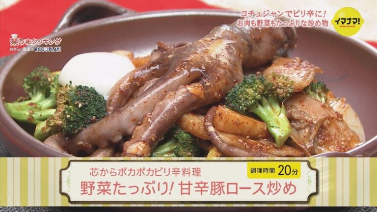 野菜たっぷり！甘辛豚ロース炒め