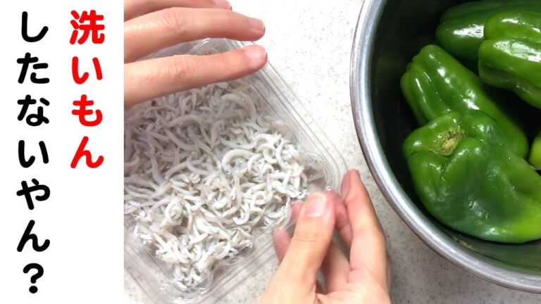【ズボラレシピ】味付けはぜ～んぶプラの中（笑）今晩の小さいおかずはピーマンとしらすのペペロンチーノ風で♪【簡単】【晩ごはん】