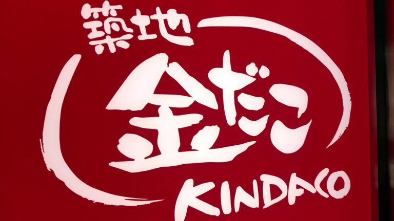 【金だこ】築地金だこ（虎ノ門横丁）たこ焼き（銀だこ）[4K/UHD] Takoyaki [TOKYO] Japanese food [日本料理] อาหารญี่ปุ่น [일본 요리]