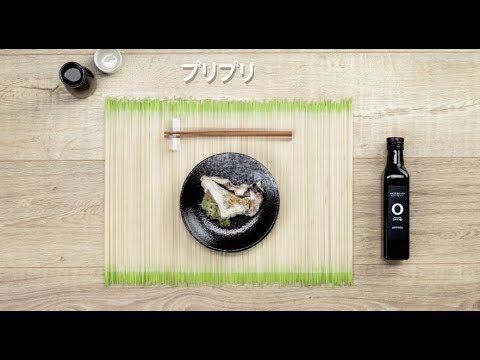 スペイン産エキストラバージンオリーブオイルを使った、白身魚のカマ