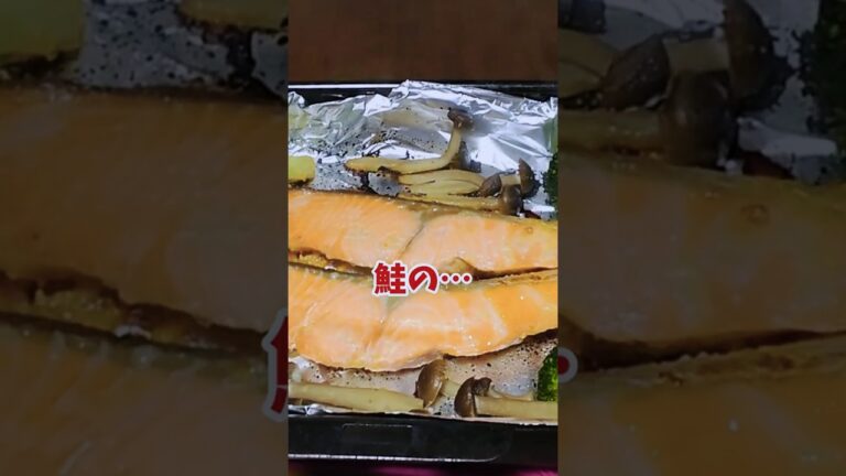 晩御飯！鮭の味噌漬け焼きとサツマ汁を食らう!! #shorts