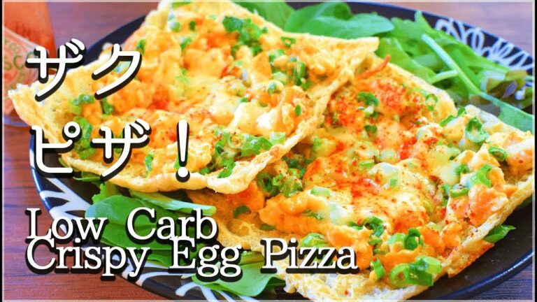 夢中のサクフワ！クリスピー油揚げ小葱ピザ🍕！Low carb crispy pizza