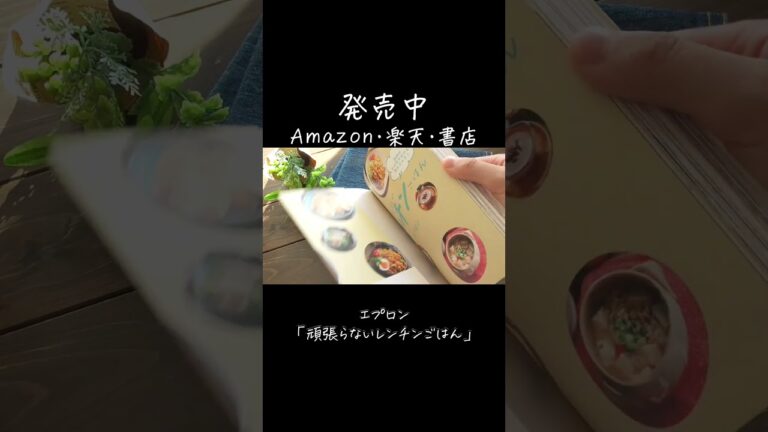 レンジで6分「ハムチーズ蒸しパン」ふわふわ！しっとり！ホットケーキミックス
