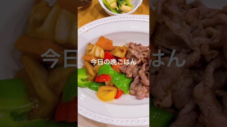 牛肉のサッと炒め♡︎ʾʾひじき、小松菜のおひたし、卵スープ、雑穀米　#おうちごはん#晩ごはん#晩ごはん記録#夕食記録#楽天ルームやってます#ボリューム満点#저녁밥#糖尿病
