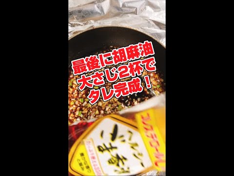 油淋鶏を週3で食べたい人！にオススメなレシピ！　#かんたんレシピ #油淋鶏 #鶏もも肉