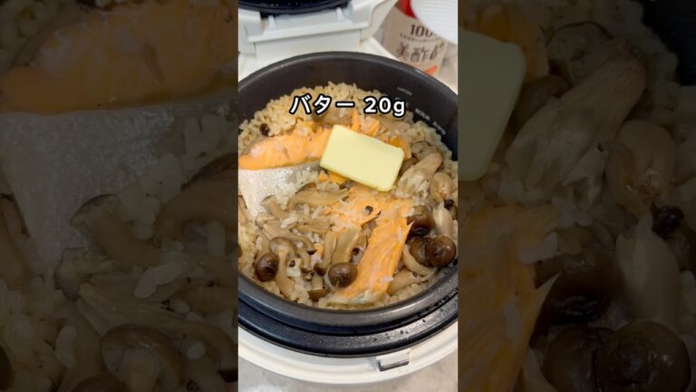 炊飯器に入れるだけ / 鮭バターご飯↓↓↓ レシピの詳細はコメントから #レシピ #簡単レシピ #炊飯器レシピ