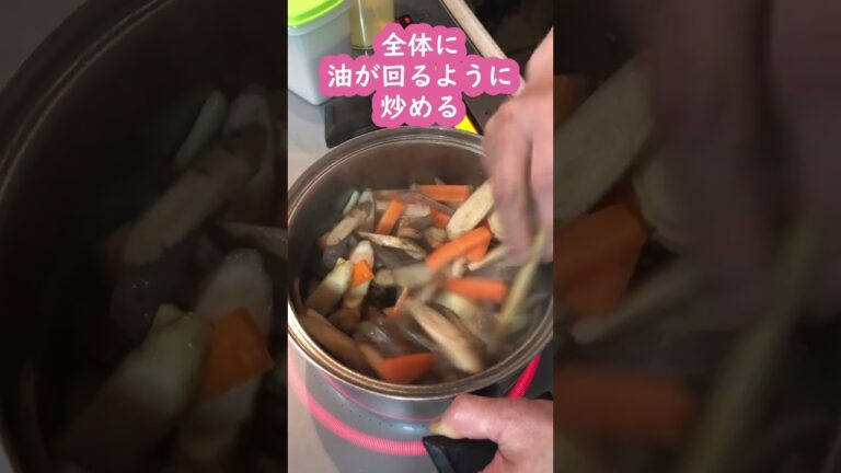 ささがき無し！きんぴらごぼう  #料理動画 ｜No whiskers! sauteed burdock root (kinpira gobo) #shorts