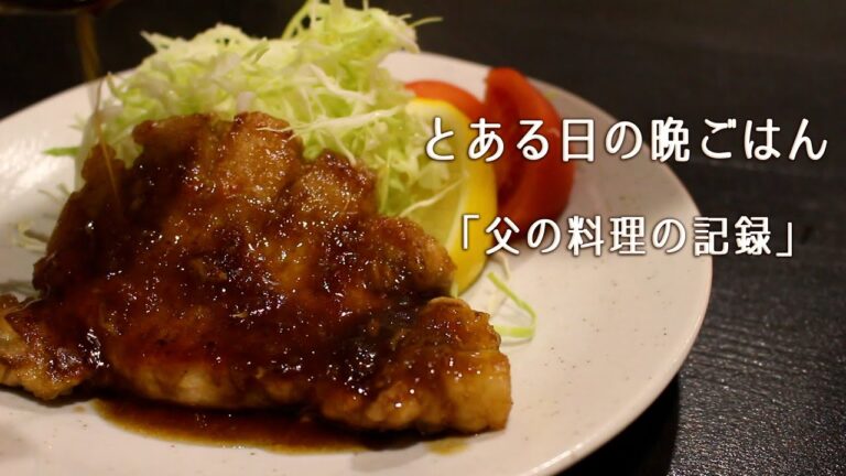 【料理】やみつきトンテキ/小松菜のおひたし/料理/暮らし/vlog/夕食ルーティーン