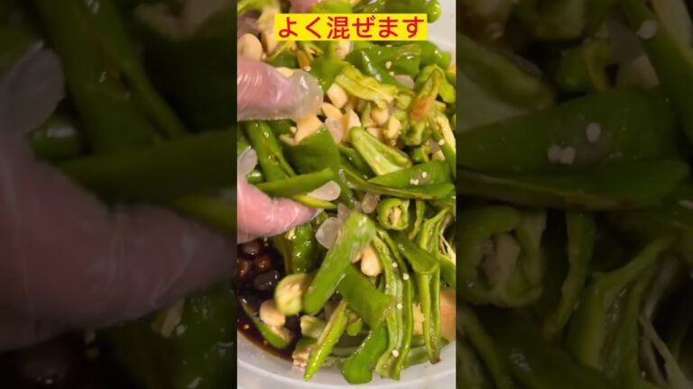 #唐辛子漬け物#パパの料理#簡単レシピ#簡単作り方#고추#간단레시피#简单美食#简单做法#青椒