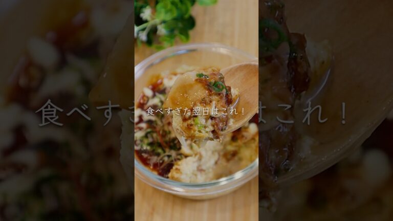 20kg痩せた！低糖質お好み焼き　#ダイエットレシピ #レンジで簡単