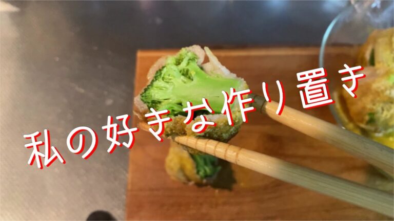 豚バラブロッコリーでお弁当を作る アラ還  アラフィフ  パート勤務  主婦  コーヒー初心者  〈107〉