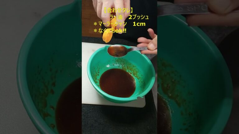 麺つゆそうめんに飽きたので【ビビン麺風そうめん】【おうちごはん】を楽しもう#shorts#vlog #料理#レシピ #自炊