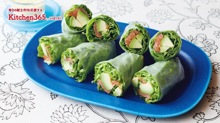 ふれ愛交差点２０２４年６月号「スモークサーモンとアボカドの生春巻き」