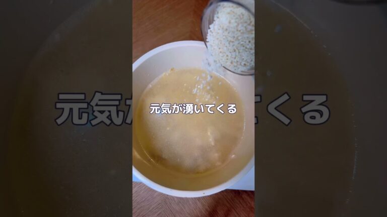 今回のメニューは『とろける白菜の春雨スープ』です！