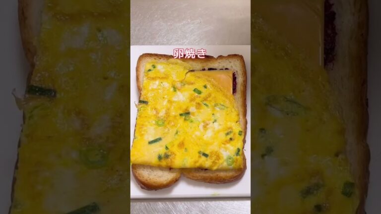 韓国ストリートトースト