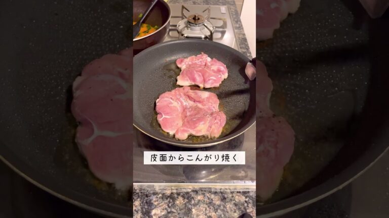 旨みたっぷり!トマトとバジルのチキンソテー　#簡単レシピ #レシピ動画