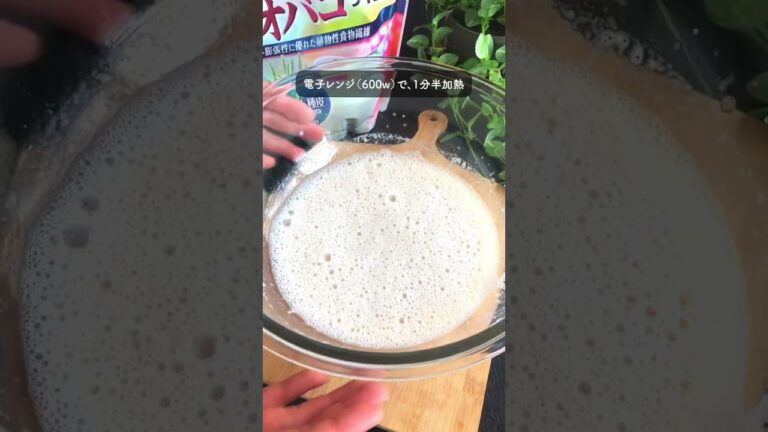 全部食べても許される「ミルク餅」爆誕 #ダイエット