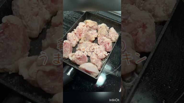 【お弁当作り】茶色弁当はうまいに決まってる！ #shorts #簡単レシピ #簡単料理 #料理動画 #お弁当 #おいしい #旦那弁当 #鶏もも肉