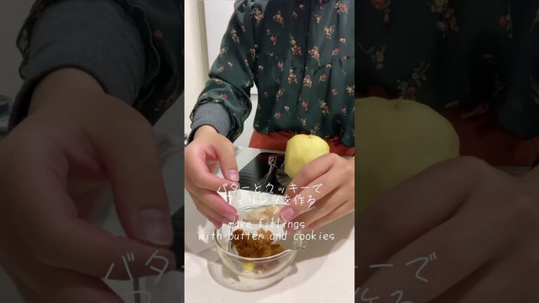 カボチャに扮したアップルパイ/apple piewearing a pumpkin costume#ハロウィン #ハロウィンスイーツ