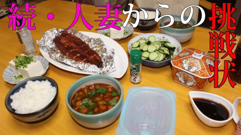 【簡単】スーパーの激安冷凍ウナギを水道で洗って美味しく食べるんだっ！【タレの作り方】【土用の丑の日】