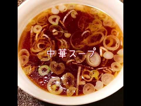 チャーハンと中華スープ