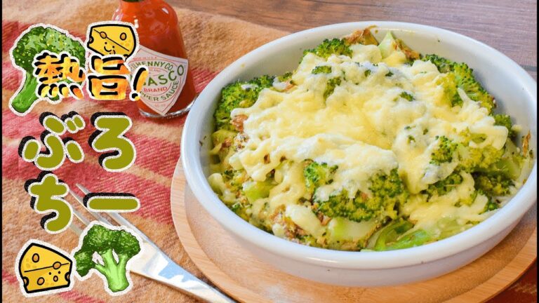 ツナも嫉妬！鯖缶ブロマヨポンチーズ焼き🧀糖質2.8g low carb recipe