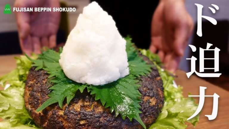 【簡単家庭料理】和風おろし巨大ハンバーグ【欲張り】
