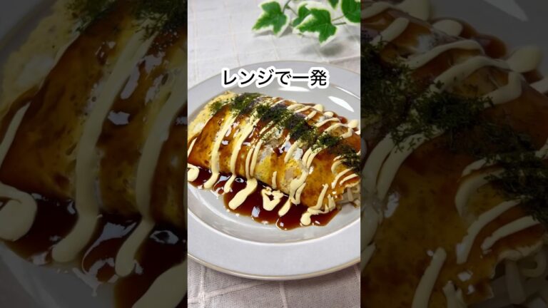 レンジで簡単🥚もやしのとんぺい焼き#cooking #shorts #レシピ #簡単レシピ #ダイエット #ダイエットレシピ