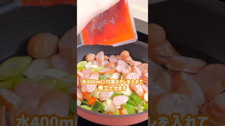 【業務スーパー】冷凍のトッポッキが美味しい！野菜をたっぷり入れて栄養満点♪