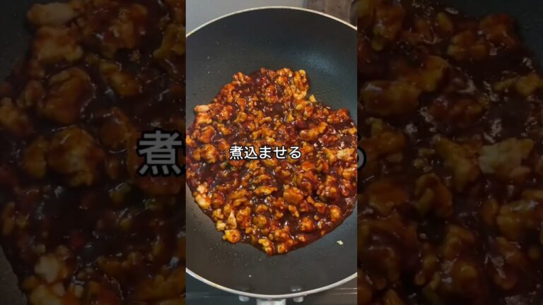 【痩せる麻婆豆腐】の作り方！#shorts