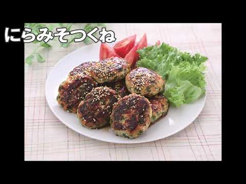 22 24_にらみそつくね