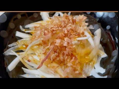 【1分クッキング】やみつき無限新玉ねぎ shorts