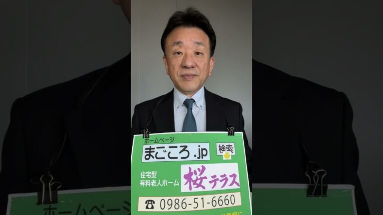 都城市 老人ホーム厨房行事食 節分 ムース食 鬼っ子寿司 大好評 #shorts