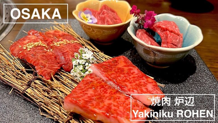 出汁や食材にこだわる和食と最高級黒毛和牛 - 焼肉 炉辺 - 大阪