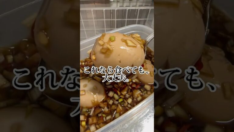 【麻薬卵】韓国版味付け卵🥚#ダイエット #ダイエットレシピ #韓国料理